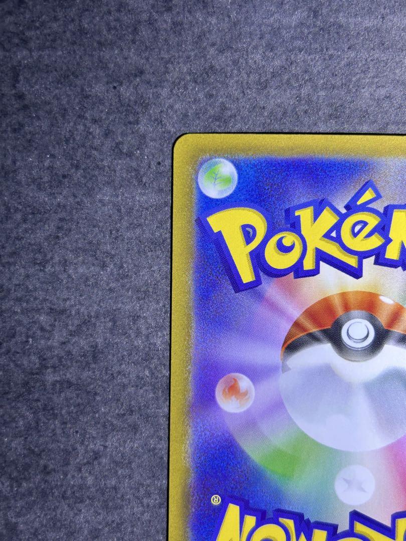 ポケモンカード ゼクロムex SAR ブラックボルト
