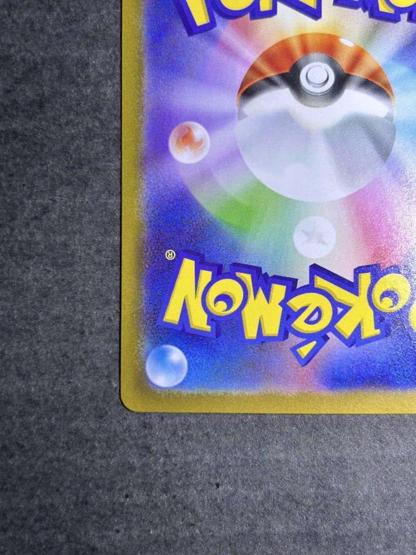 ポケモンカード ゼクロムex SAR ブラックボルト