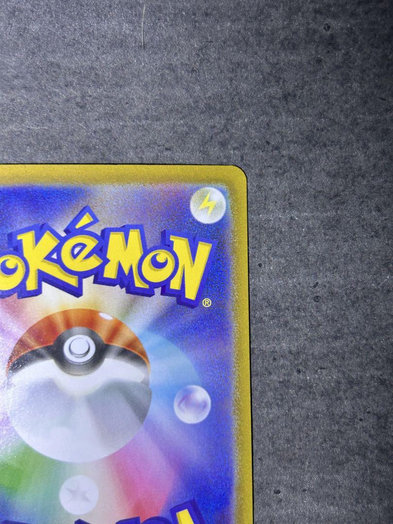 ポケモンカード ゼクロムex SAR ブラックボルト