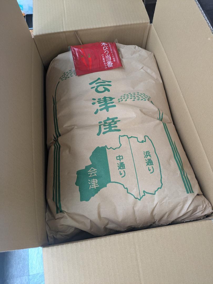 週末出品❣　令和６年産　会津産ひとめほれ30kg玄米 　精米サービス