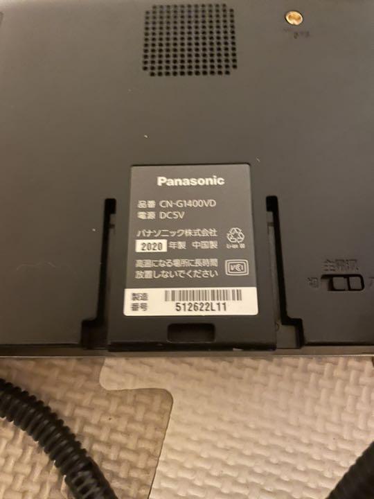 本物保証 サンタ様 パナソニックナビ ゴリラ CN-G1400VD 2020年製 oBlvd-m55241027131 人気セール