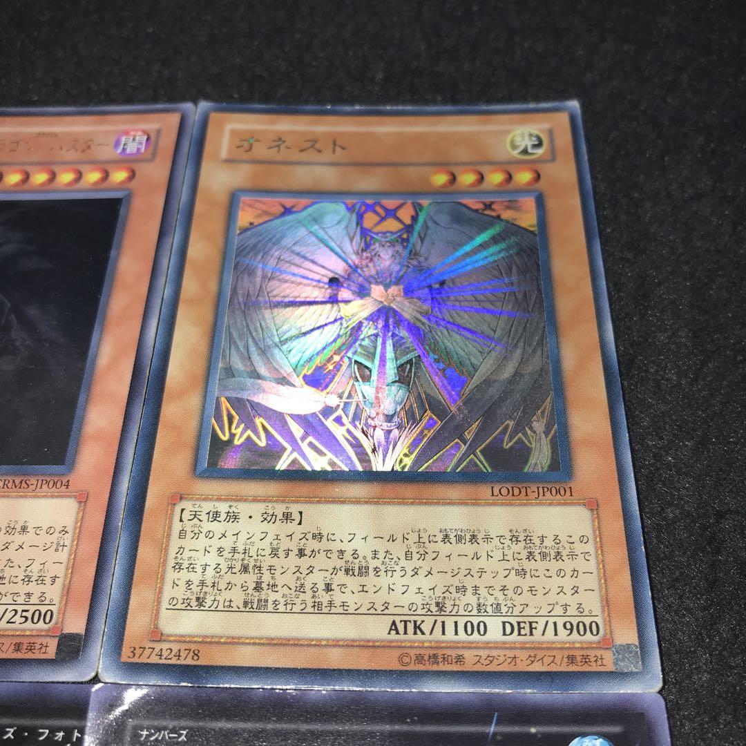 A2703 遊戯王 レリーフ ホロレア 傷あり特価 ブラック•ローズ•ドラゴン