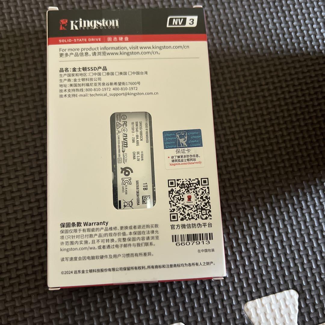 Kingston NV3 1TB SSD PCIe 4.0 新品