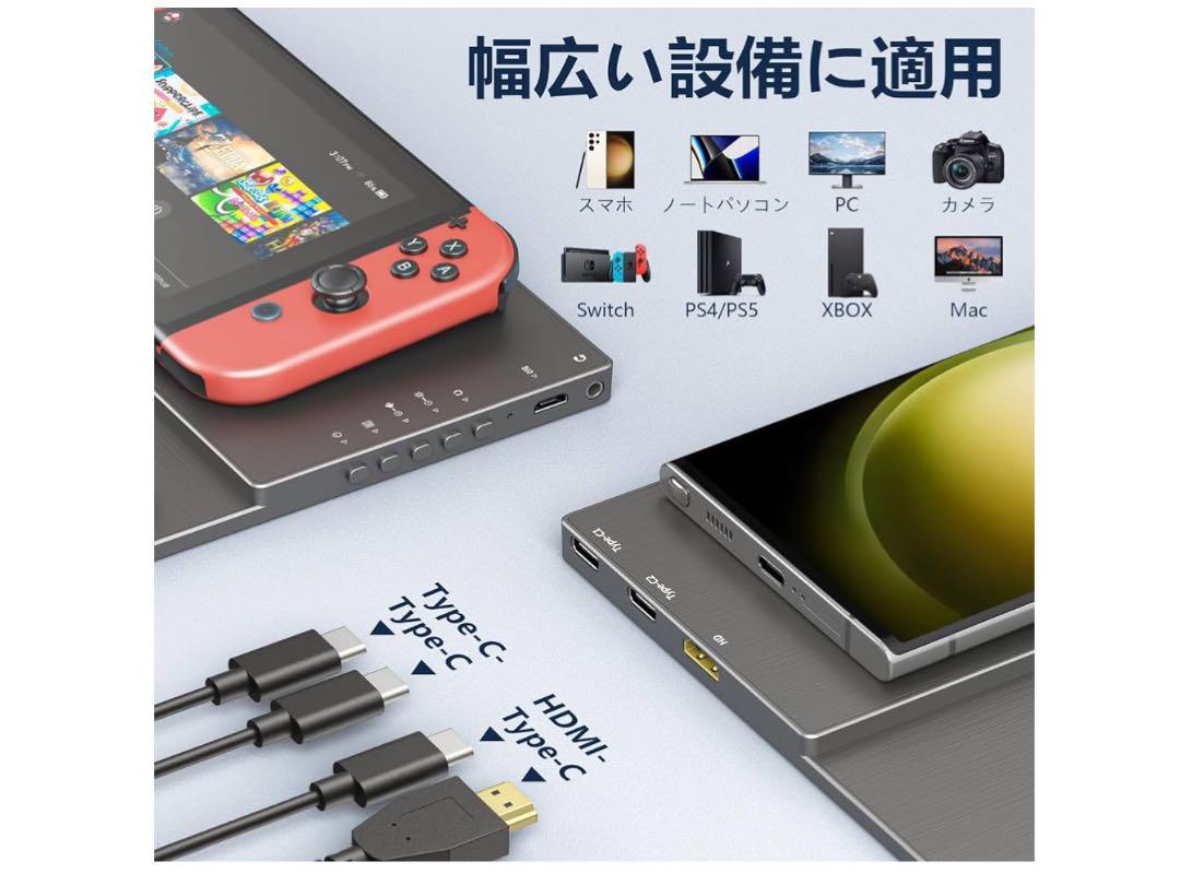 MagicRaven 14インチモバイルモニター
