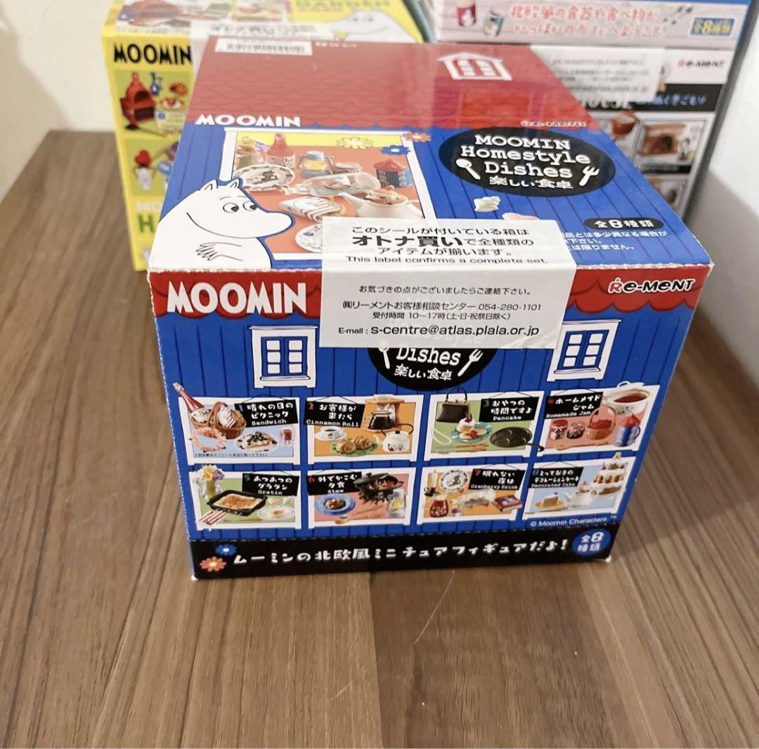 リーメント ムーミン ぬくぬく冬ごもり 楽しい食卓セット