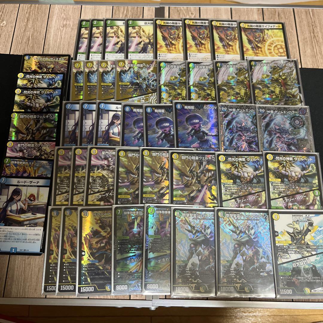 CS優勝多数　巨大アルファディオス　デッキ sddefault.jpg