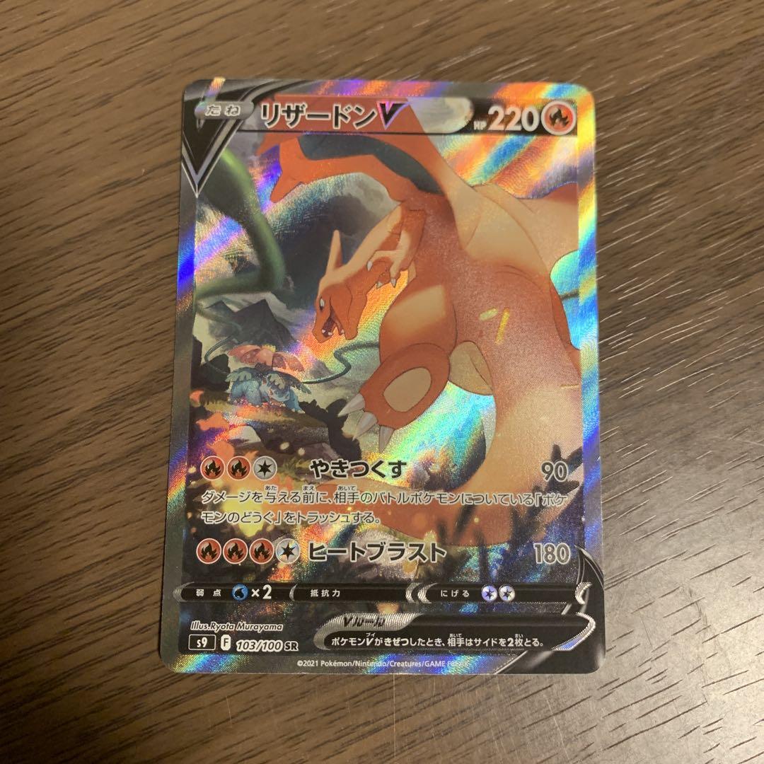 PSA10 葬送のフリーレン 敢闘賞 タイトルカップ ヴァイス プロモ