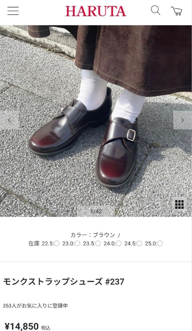 HARUTAハルタ モンクストラップシューズ ブラウン - メルカリ