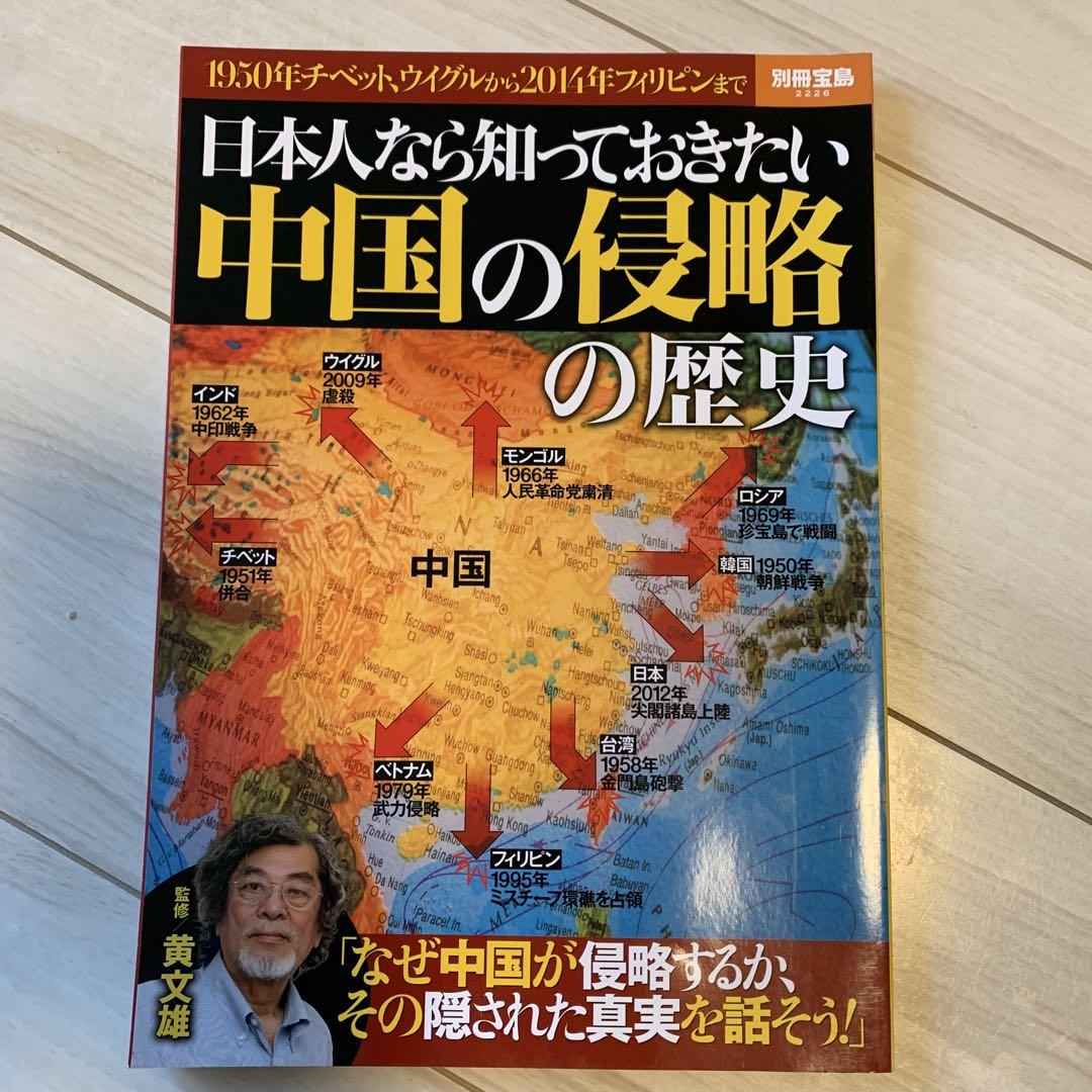 別冊宝島&別冊宝島EX 28冊セット 80〜90年代 貴重