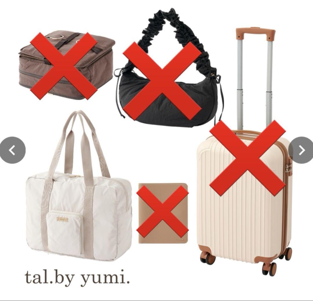 tal by yumi ボストンバッグ 5点セット 売買されたオークション情報 落札价格 【au payマーケット】の商品情報をアーカイブ公開