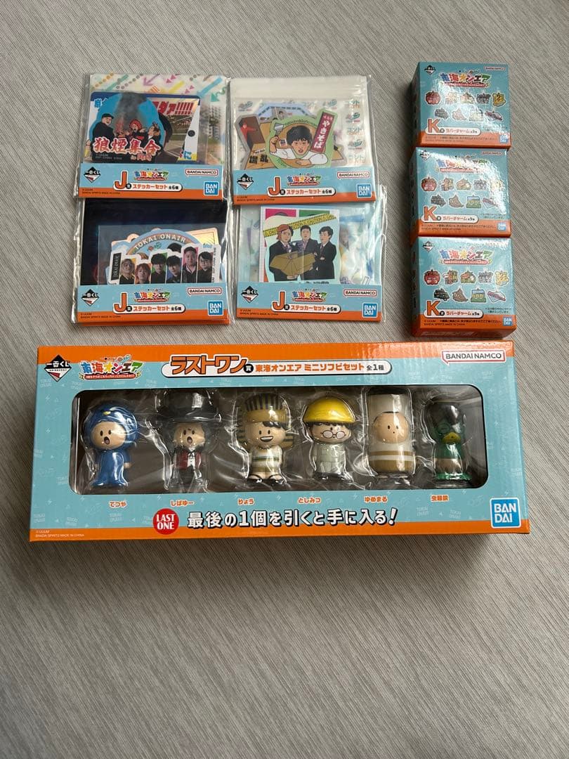 東海オンエア一番くじ　ラストワン賞セット