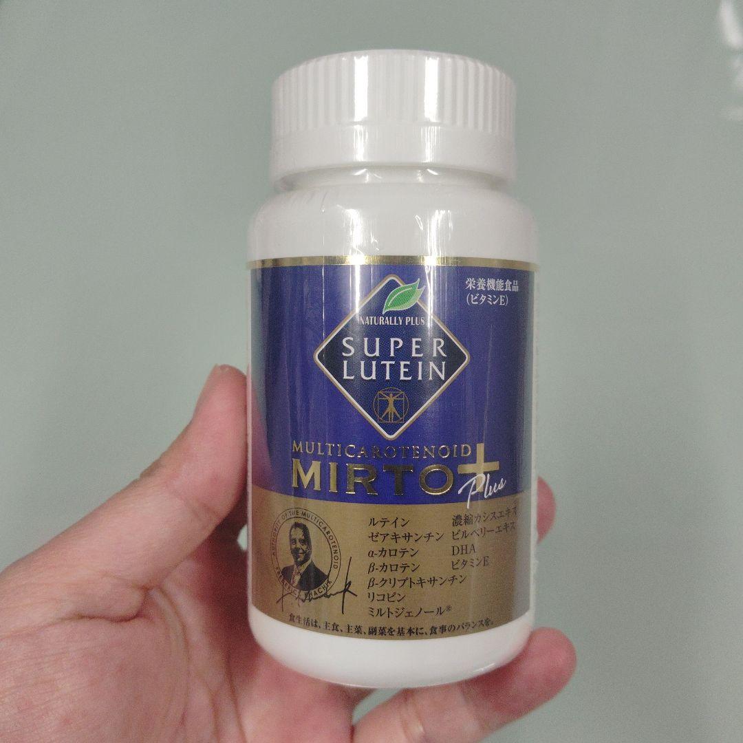 SUPER LUTEIN MIRTO Plus/ミトプラス