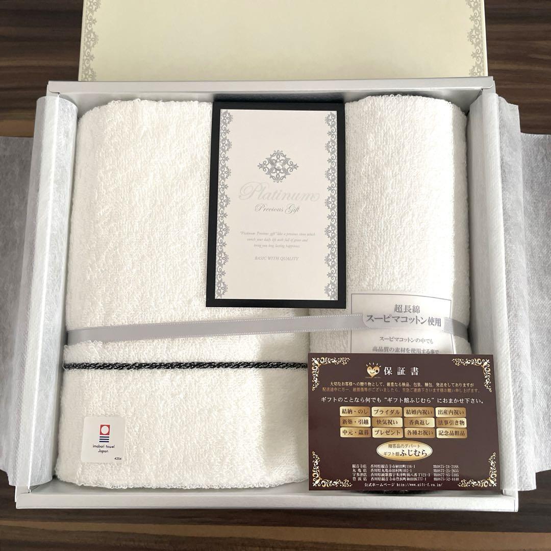 今治タオルプレシャスタオルセット