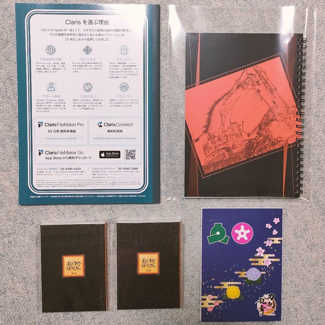 カルティ　ノベルティー　ノート　非売品 ノベルティ 非売品ノート・メモ帳 5冊セット - メルカリ