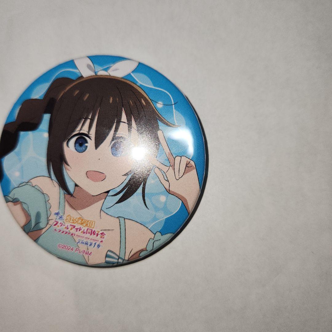 ラブライブフェス 虹ヶ咲 桜坂しずく 缶バッジ ラフェス