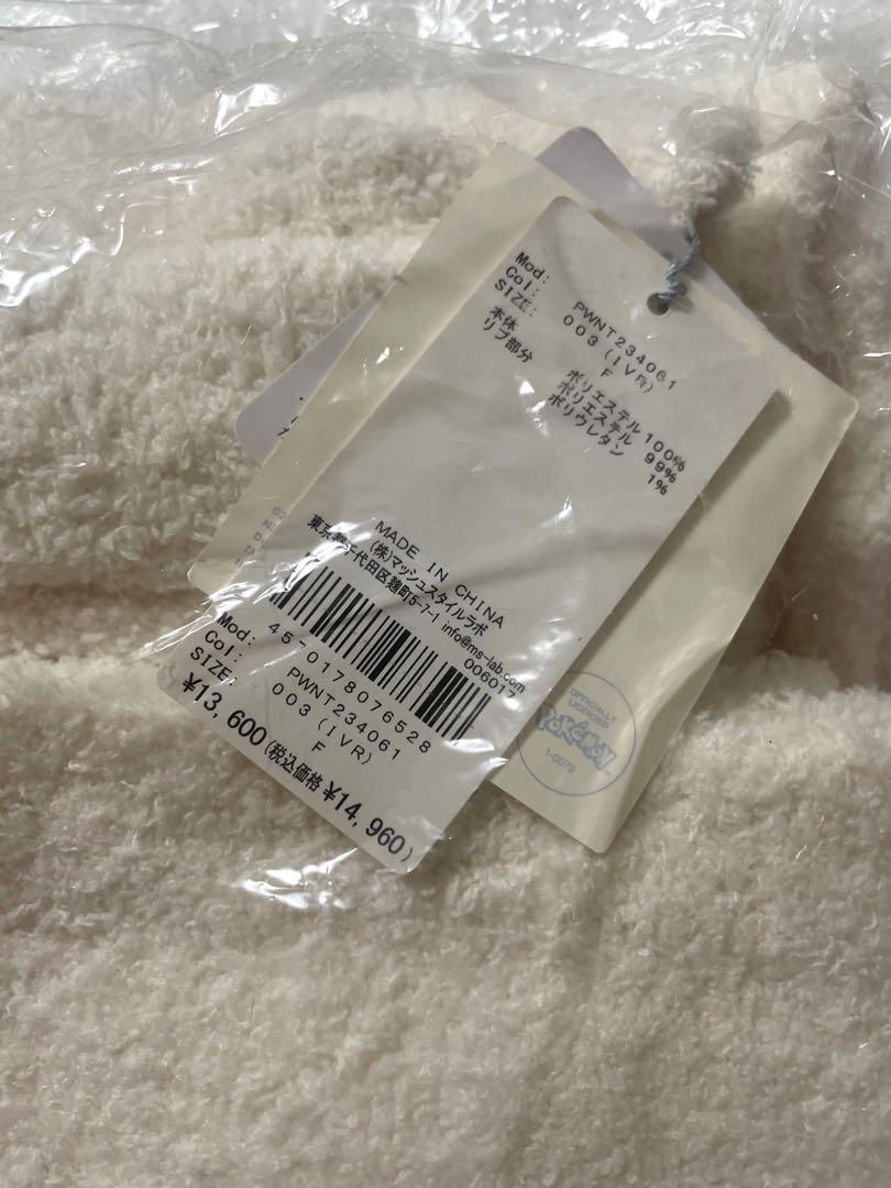 新品未使用 gelato pique ピカチュウ ルームウェア 上下セット