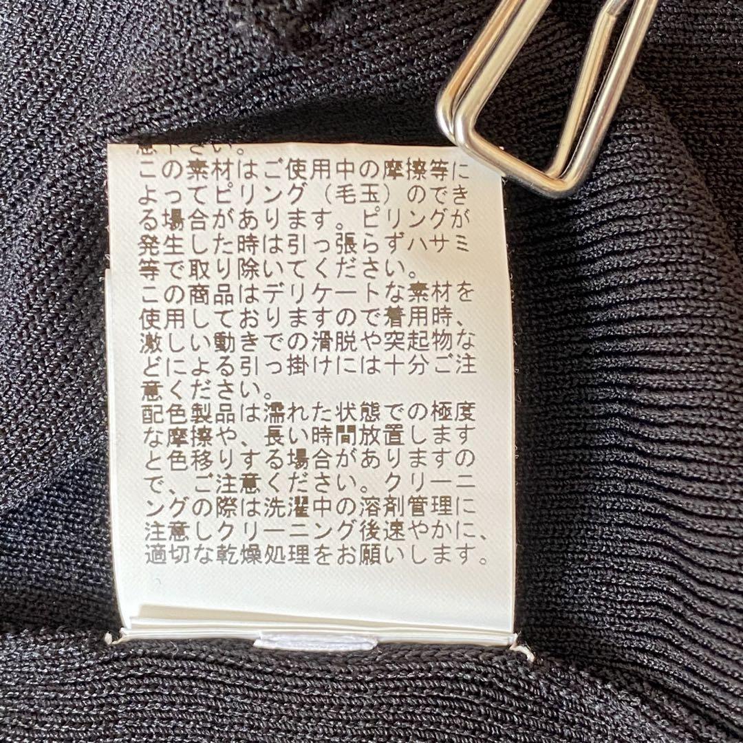美品】ルルウィルビー トリコカラーカーディガン 金ボタン 近年