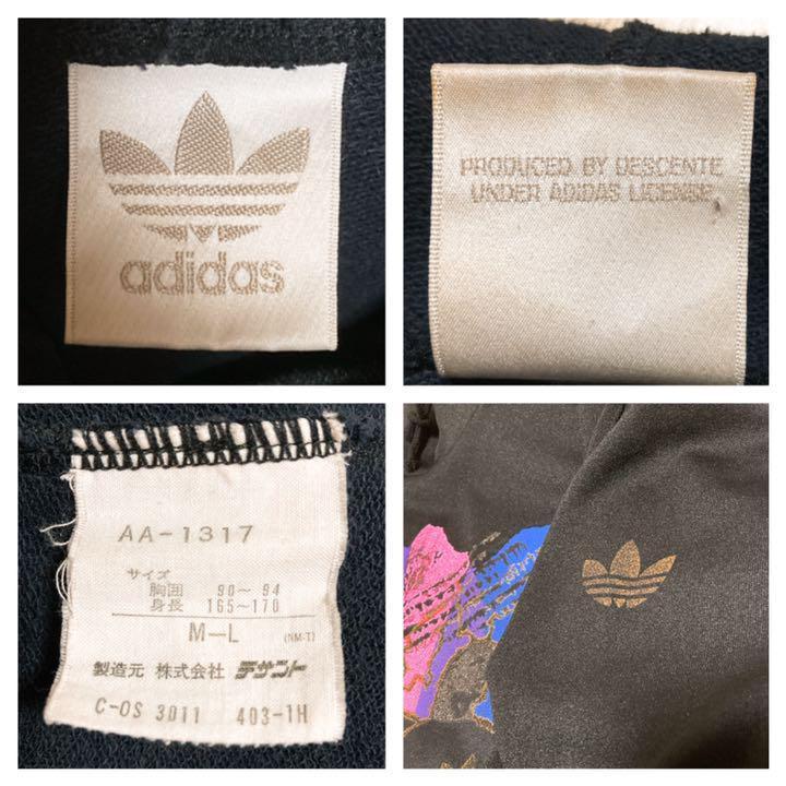 お買い得格安 希少 デサント社製 パーカー ストリート 5BmSC-m55244408385 アディダス adidas 80s 100%新品正規品