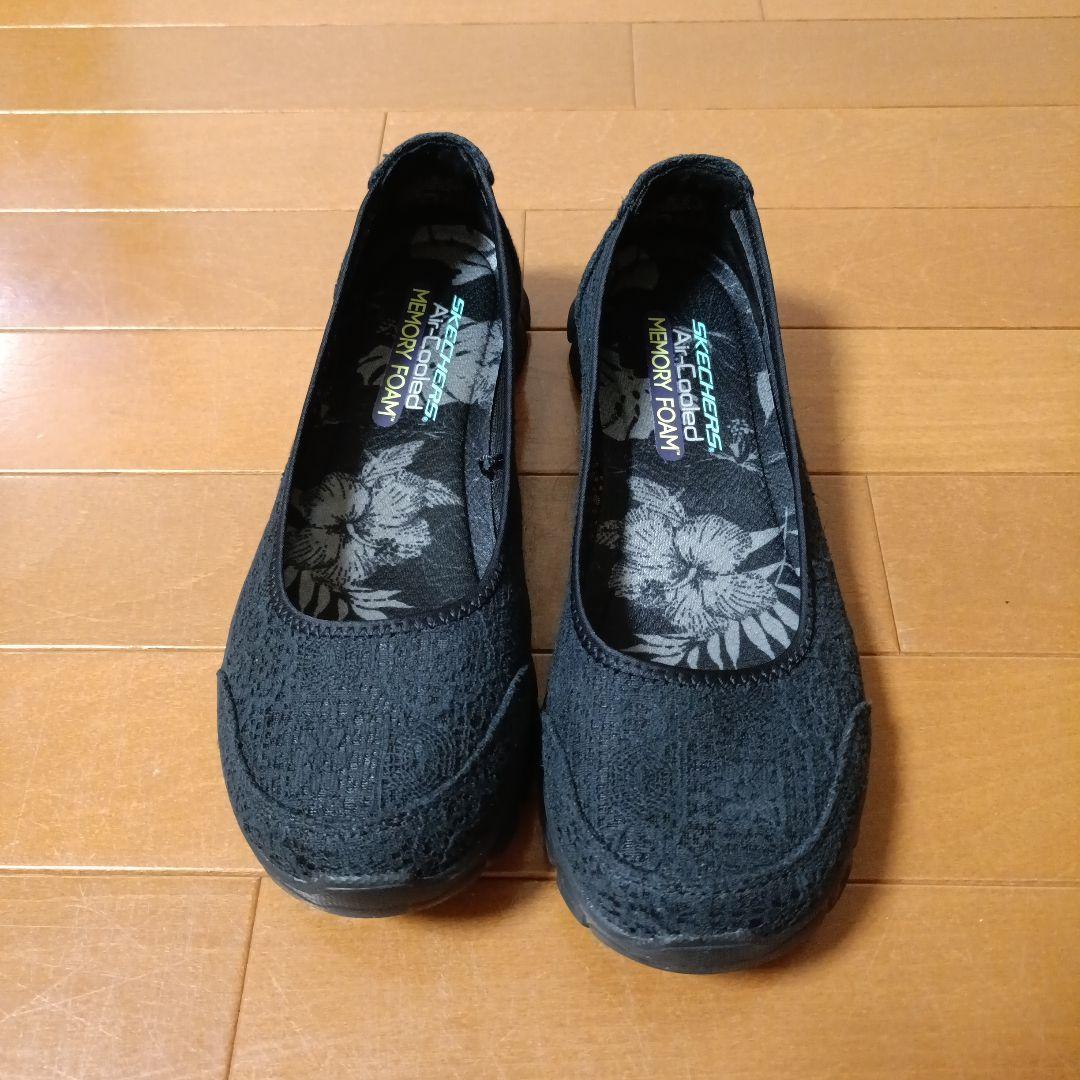 じゅじゅ様　専用 Skechers メモリーフォーム ブラック スリッポン