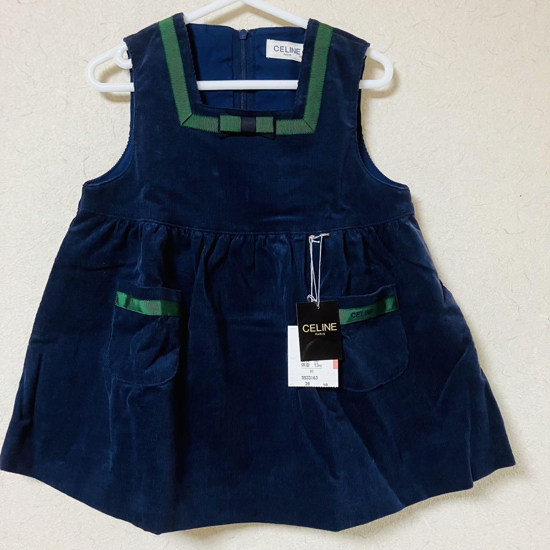 CELINE ジャンバースカート 90 タグ付未使用