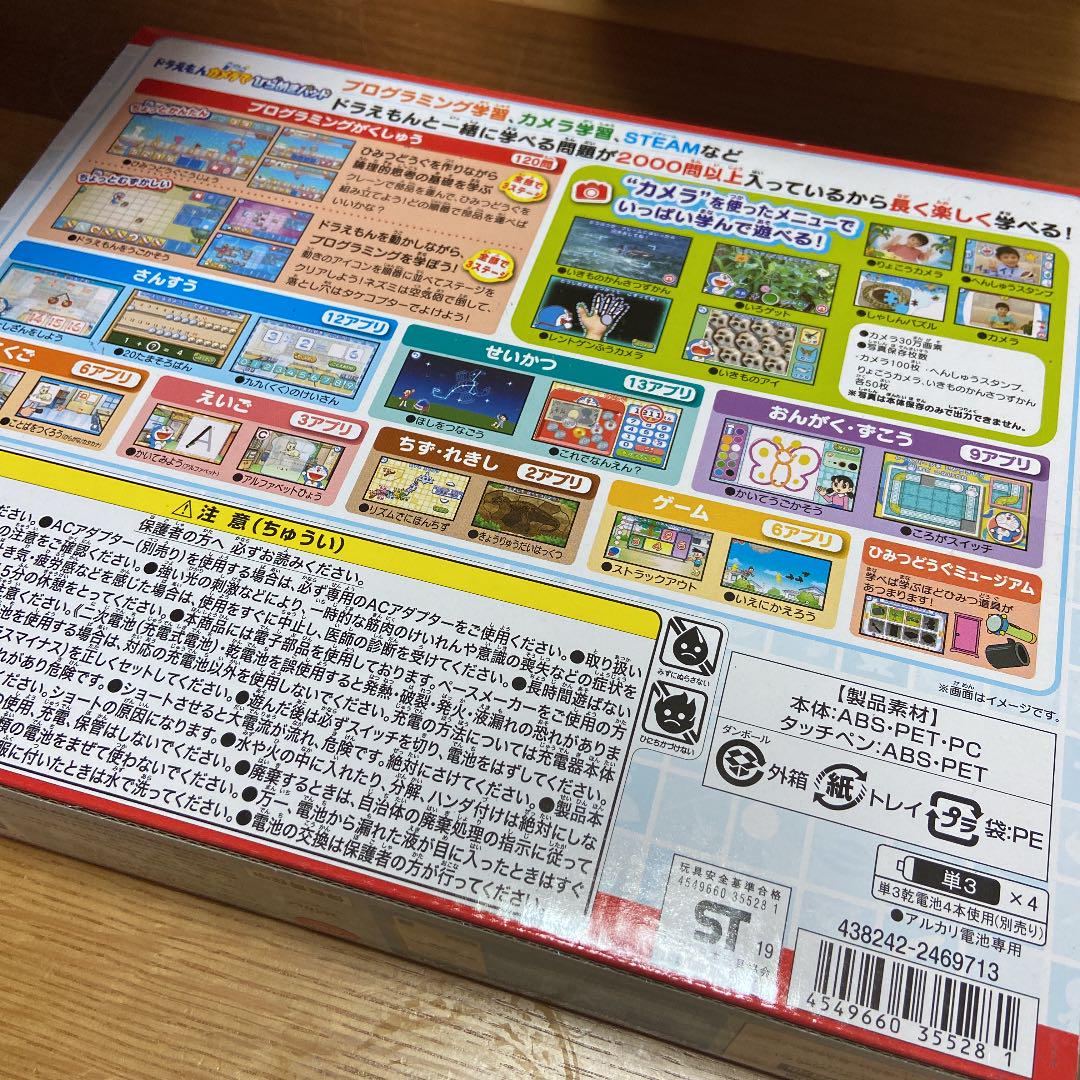 メルカリ ドラえもん カメラでひらめきパッド パソコン アダプター付き 美品 知育玩具 8 8 中古や未使用のフリマ
