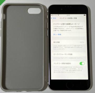 SIMフリー iPhoneSE3 256GB Starlight A2782