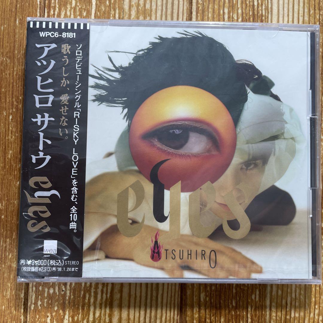 V系☆RoNo☆Cro【パイナップルチャーハン】Type A☆CD