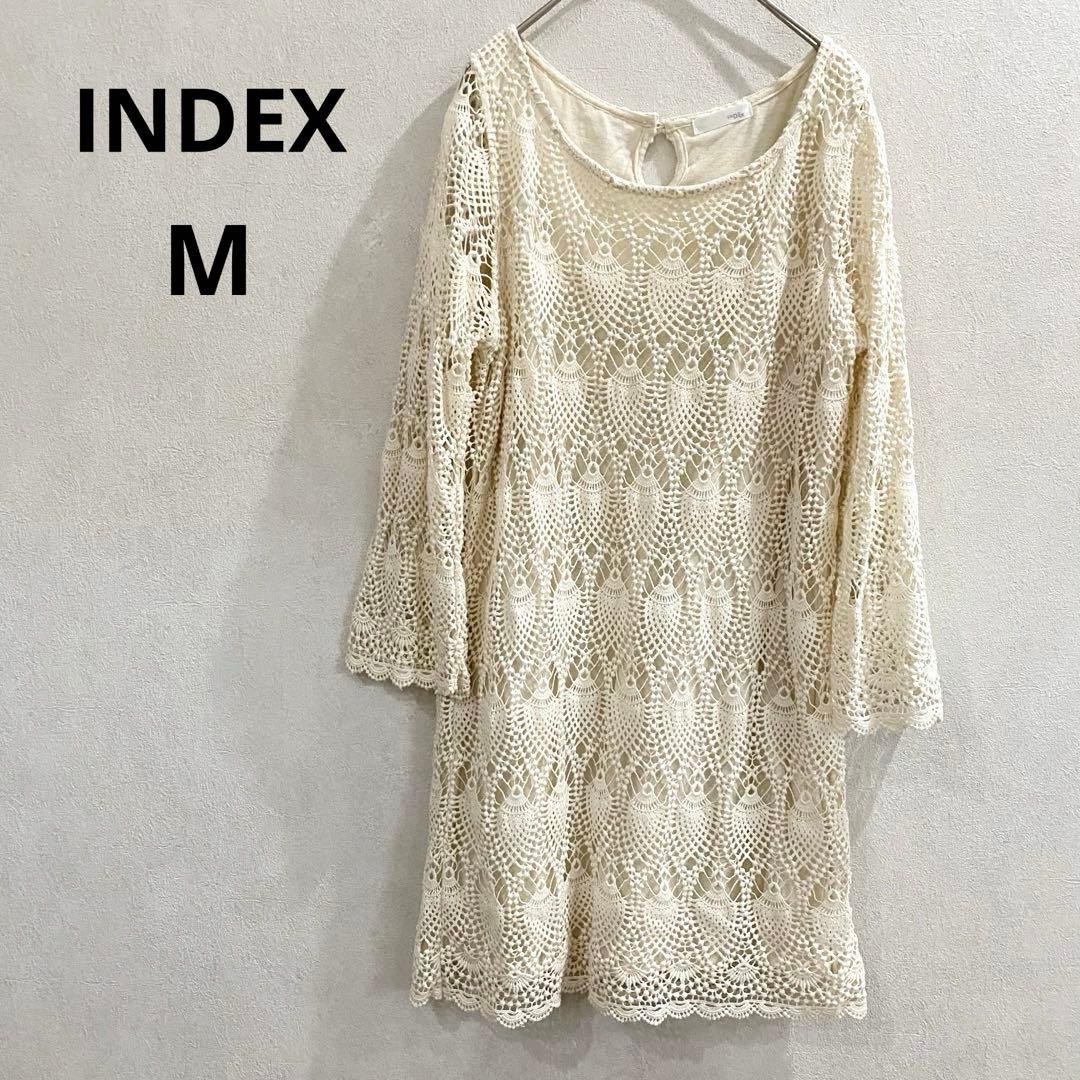 インデックス　総レースワンピース　アイボリー　Mサイズ 6,180円