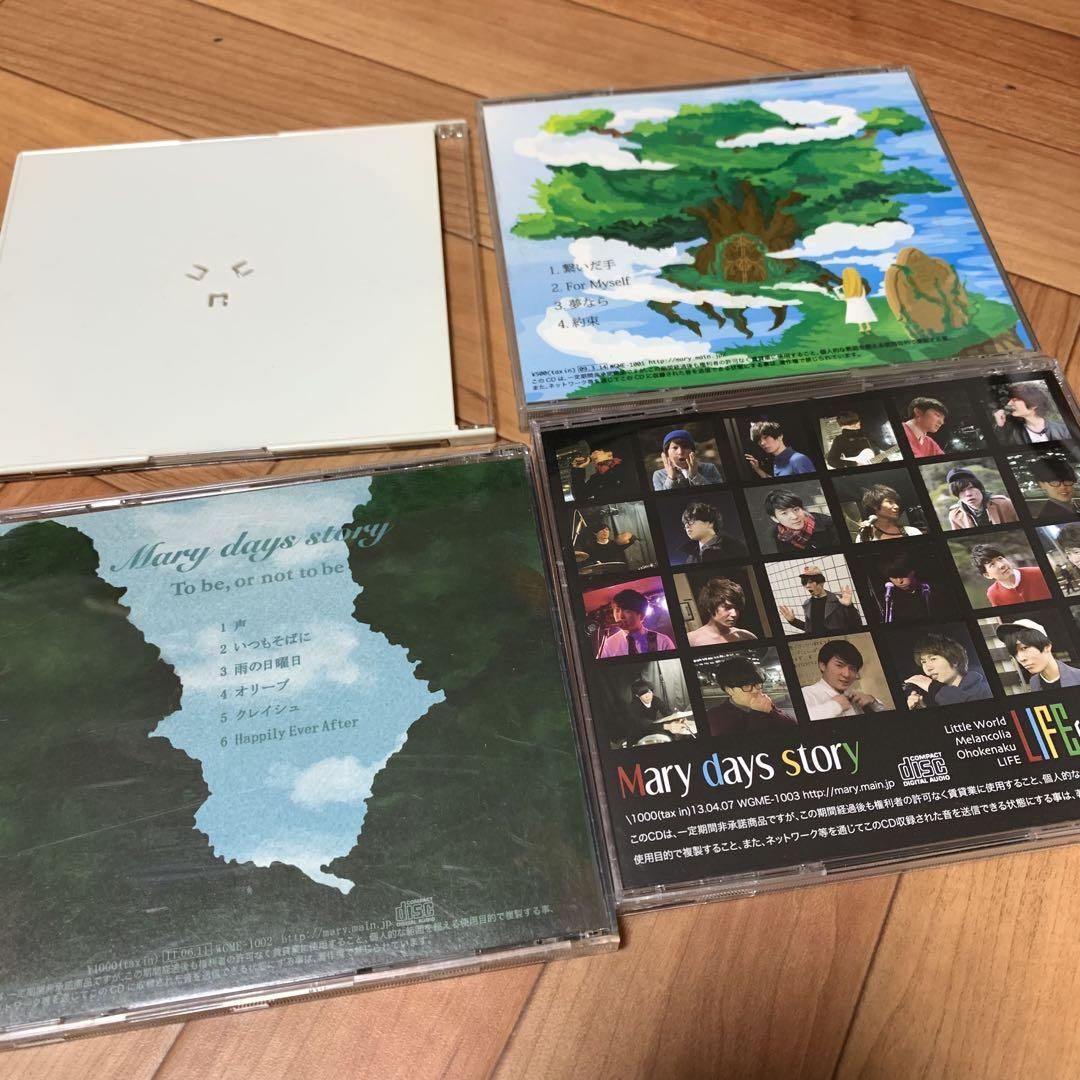 ベストセラー 超貴重】Saccharin 前所属バンド CD4枚セット 邦楽