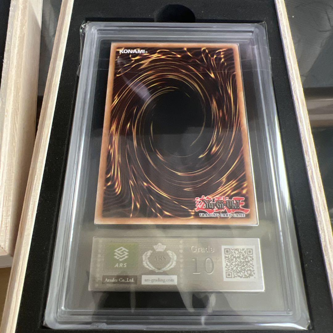 ARS9〜10＋】遊戯王 英語版 ラビュリンス25thレアセット - メルカリ