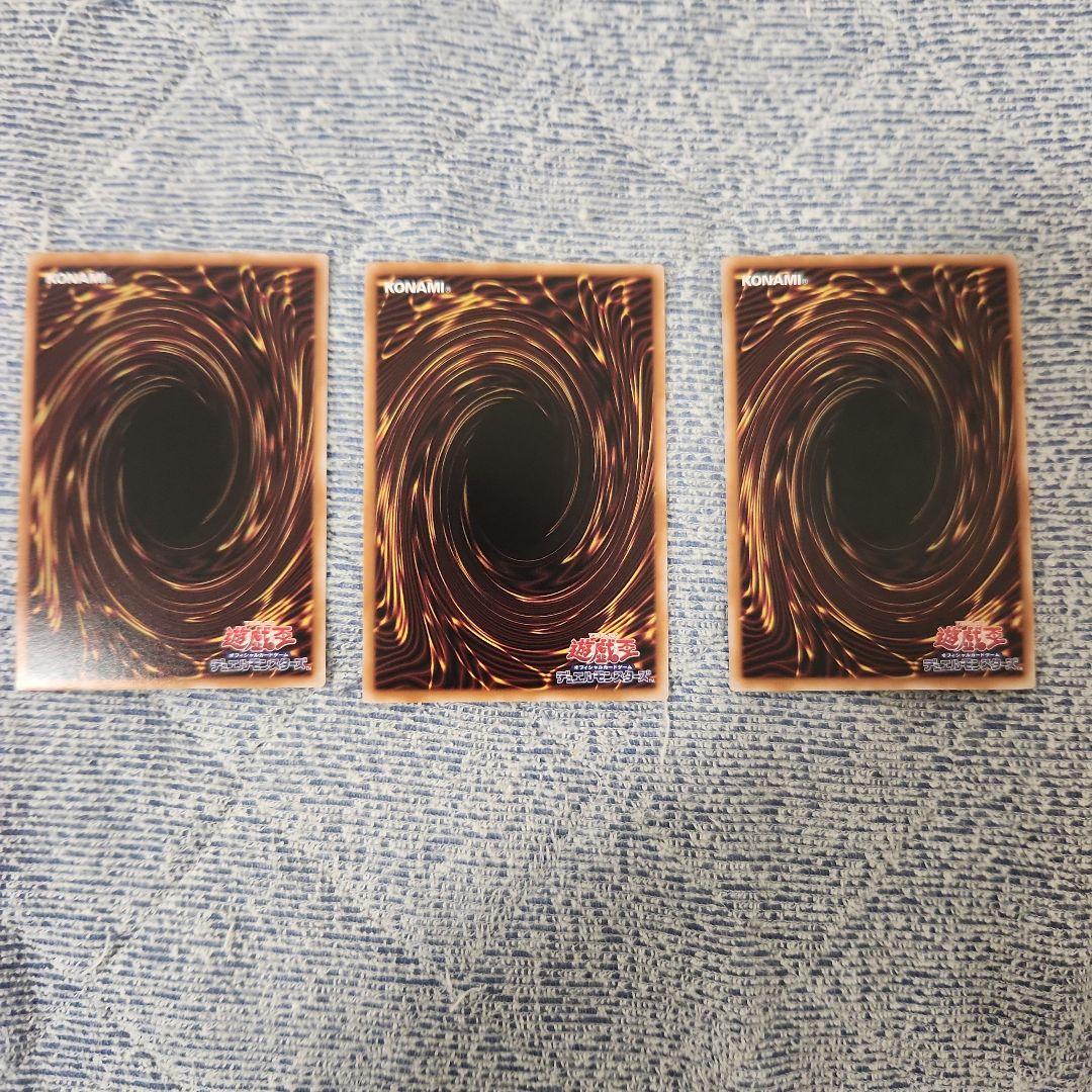 遊戯王 時空の七皇 セブンスタキオン 3枚 シークレット 遊戯王