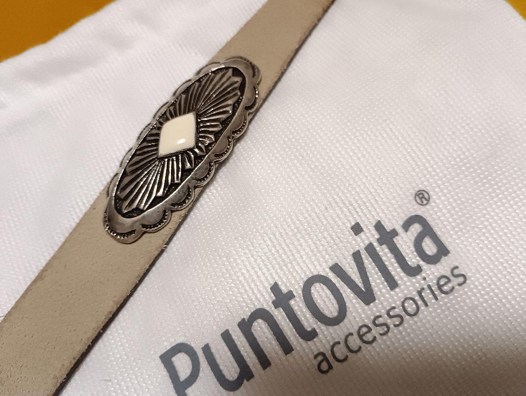 Puntovita ベージュレザーベルト 80