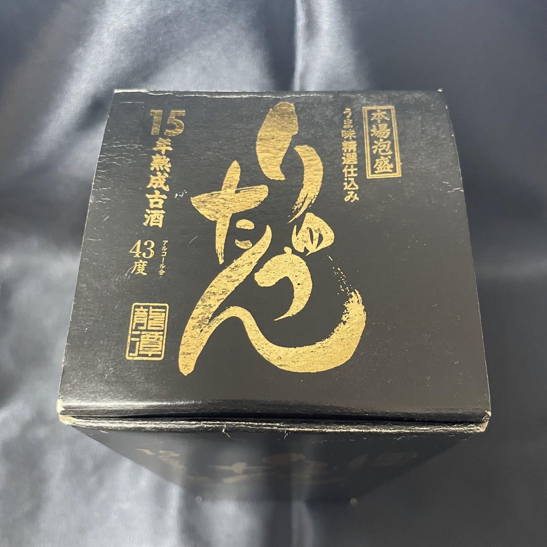 本場泡盛 りゅうたん 龍潭 15年熟成 43度 720ml 瑞泉酒造 那覇 古