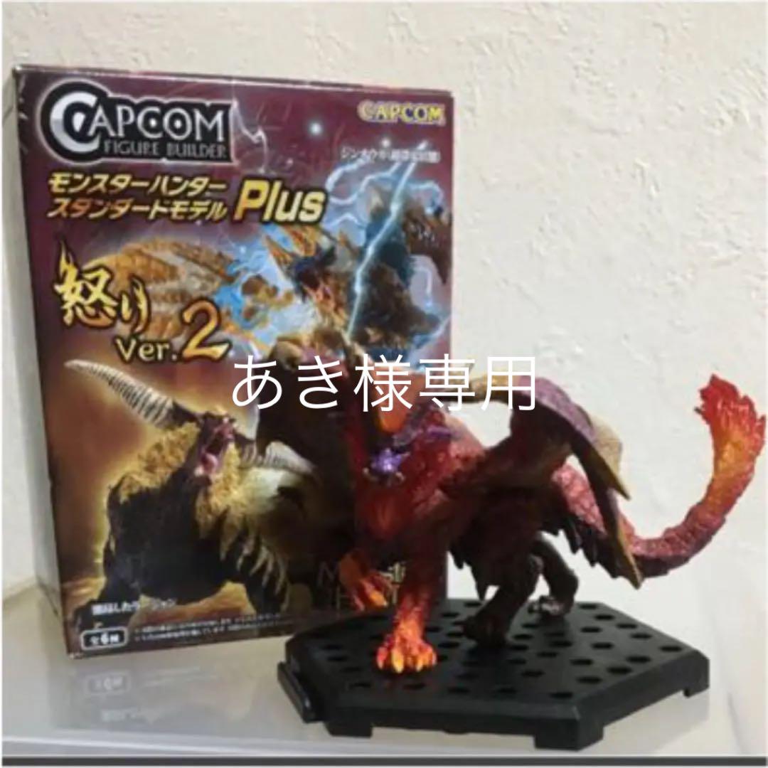 メルカリ モンスターハンタースタンダードモデルplus 怒りバージョン2 テオ テスカトル コミック アニメ 2 300 中古や未使用のフリマ メルカリ モンスターハンタースタンダードモデルplus 怒りバージョン2 テオ テスカトル コミック アニメ 2 300 中古や未使用のフリマ