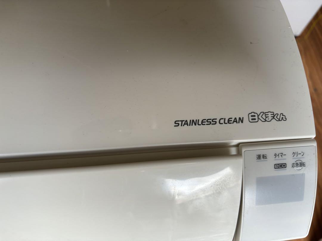 2台日立エアコン RAS-HM22H 6畳用 2019年製 - メルカリ 2台日立エアコン RAS-HM22H 6畳用 2019年製 - メルカリ