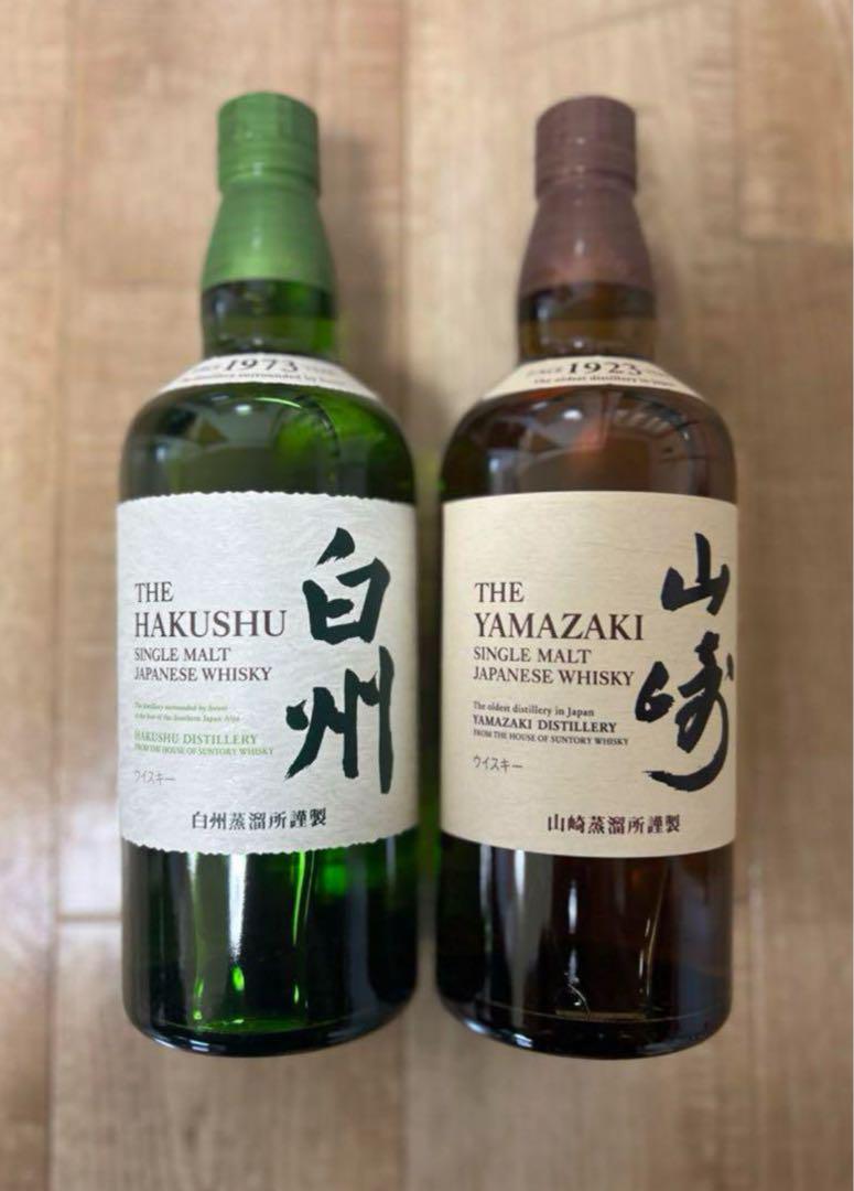 サントリー山崎、白州　2本セット