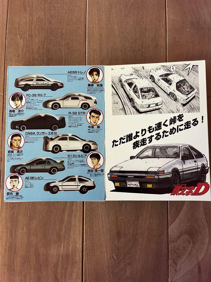 トミカ　コミックトミカvol.1 頭文字D イニシャルD 86 ミニカー