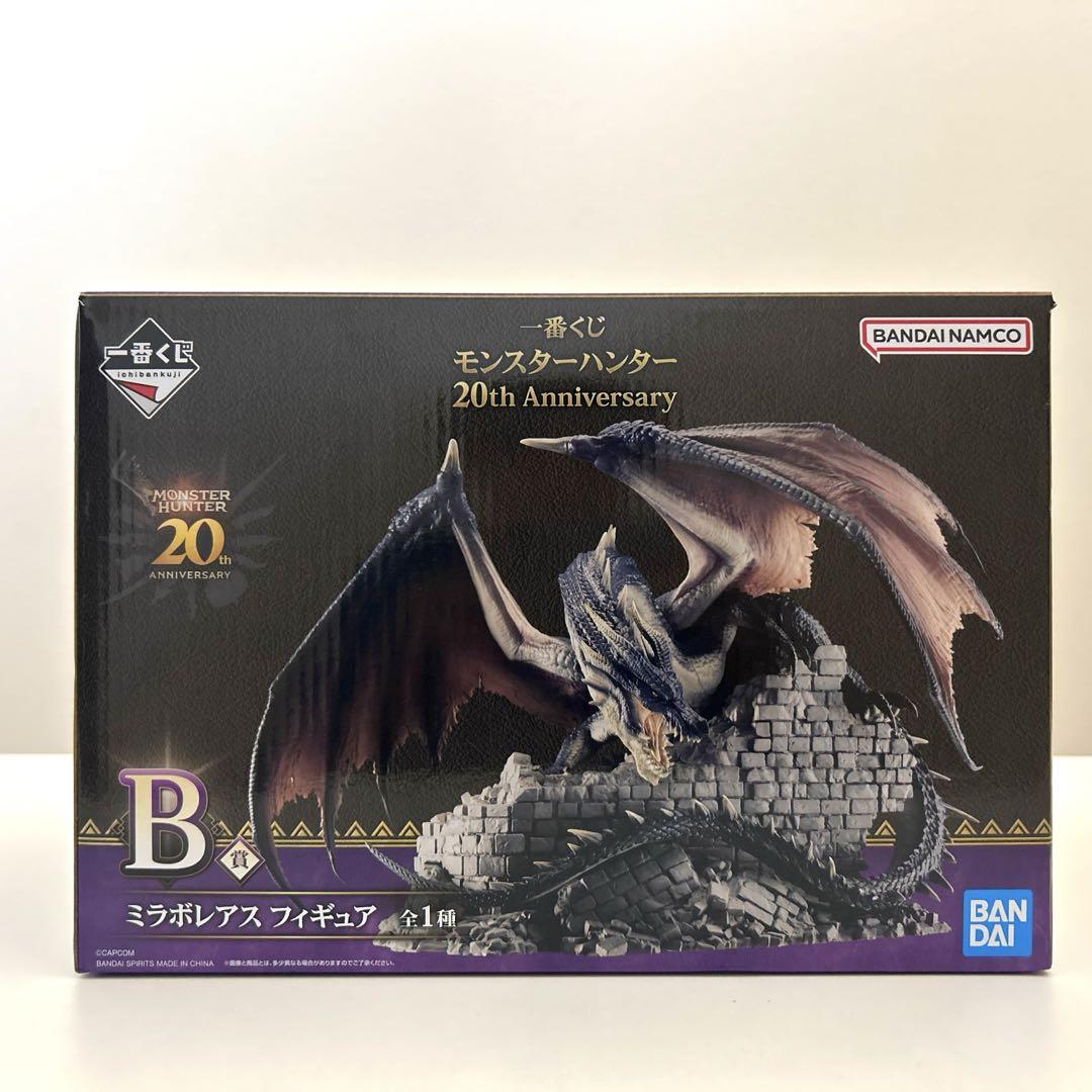一番くじ　モンスター　B賞　ミラボレアス　フィギュア　おまけ付き 美品】 一番くじ モンスターハンター B賞 ミラボレアス