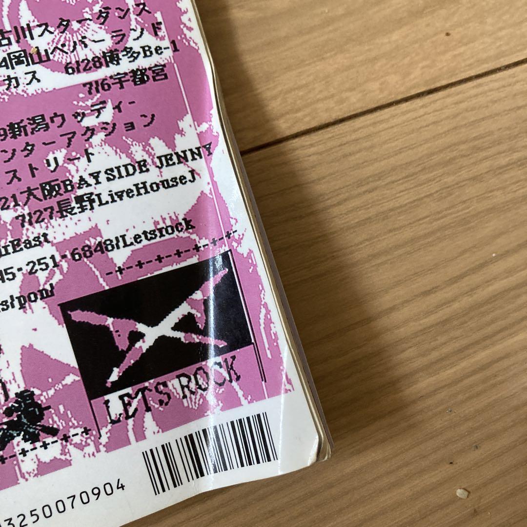 鈴木いづみ×阿部薫 ラブ・オブ・スピード(文遊社編集部/編
