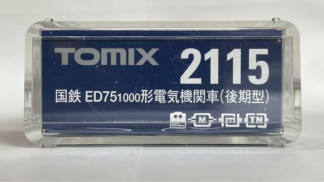 TOMIX 2115 国鉄 ED75-1000形電気機関車（後期型）鉄道模型