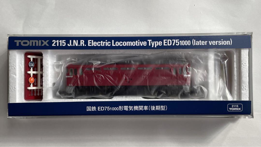 TOMIX 2115 国鉄 ED75-1000形電気機関車（後期型）