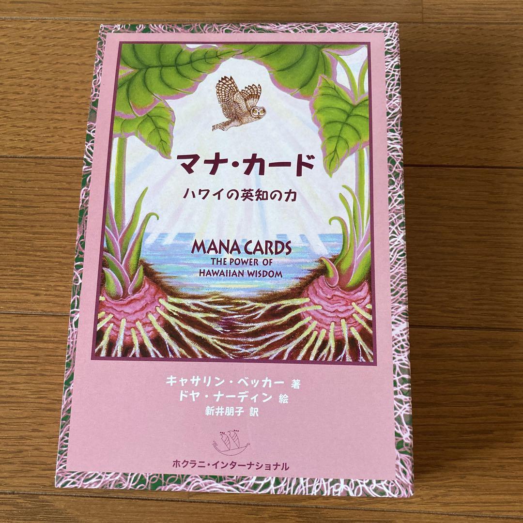 エッセンシャルオイル 総合医学ガイド