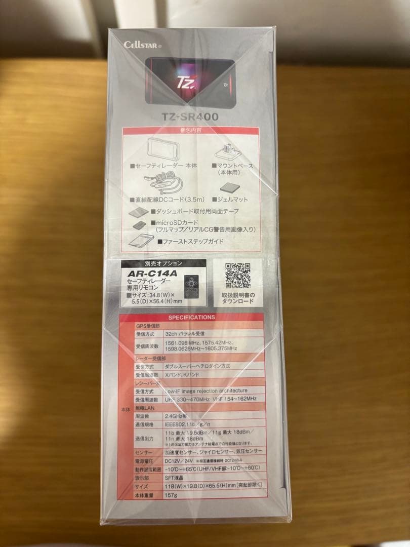 TZセーフティレーダー TZ-SR400 トヨタ純正品 レーダー探知機本体CELLSTAR BRIGHTFACE_UK