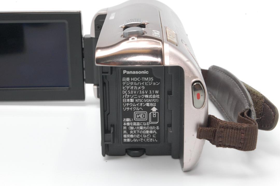 Panasonic