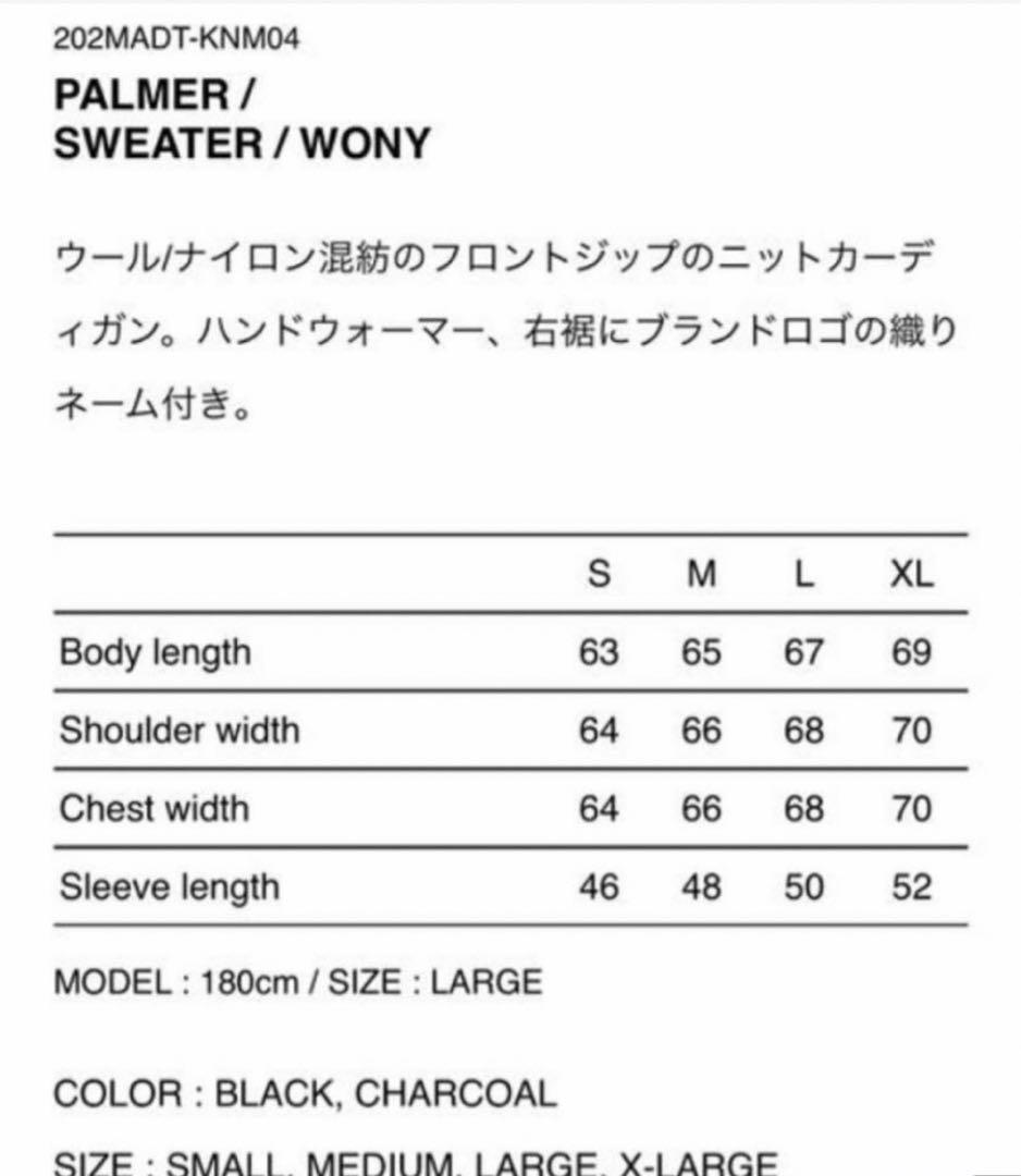 WTAPS 20AW PALMER SWEATER WONY カーディガン M
