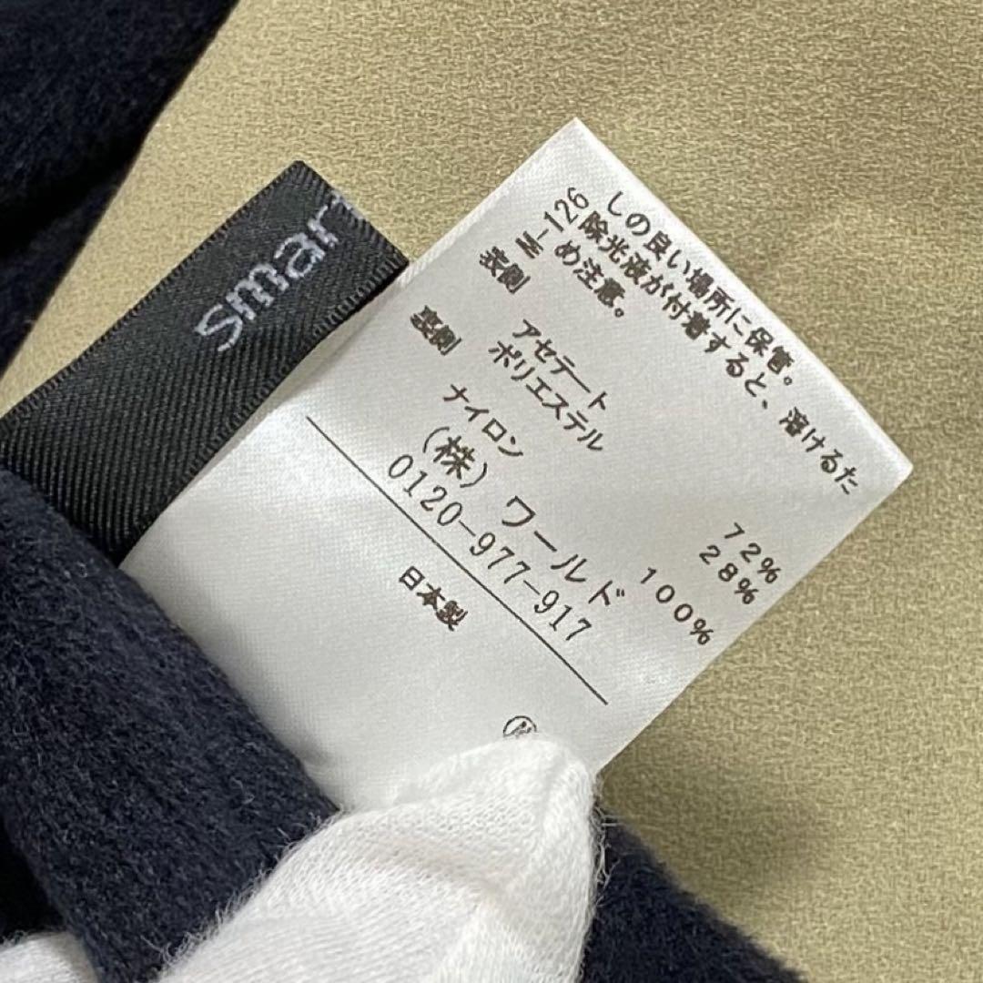 ꧁༄ スマートピンク ボンディング ワイドシルエットストレッチコート スマートピンク ボンディング ワイドシルエットストレッチコート