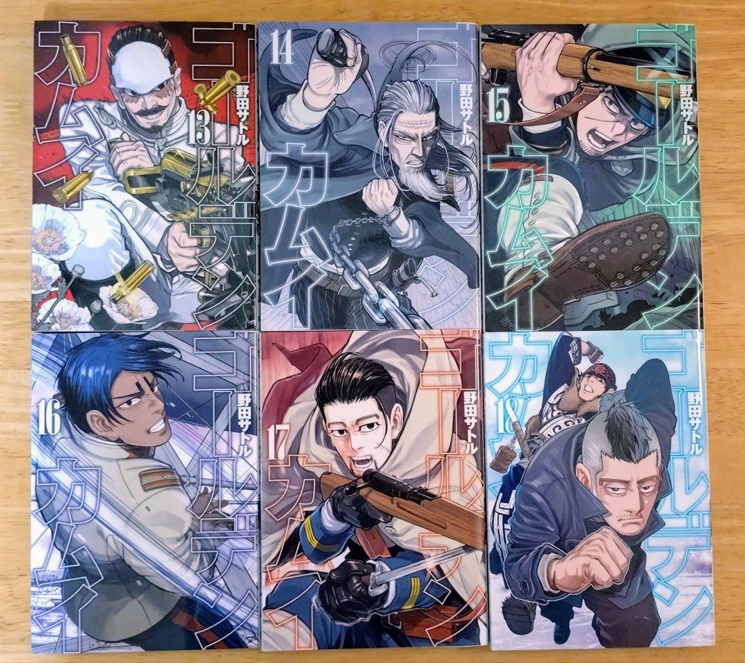 ゴールデンカムイ 全巻 1〜31 公式ファンブック 特典カード付き