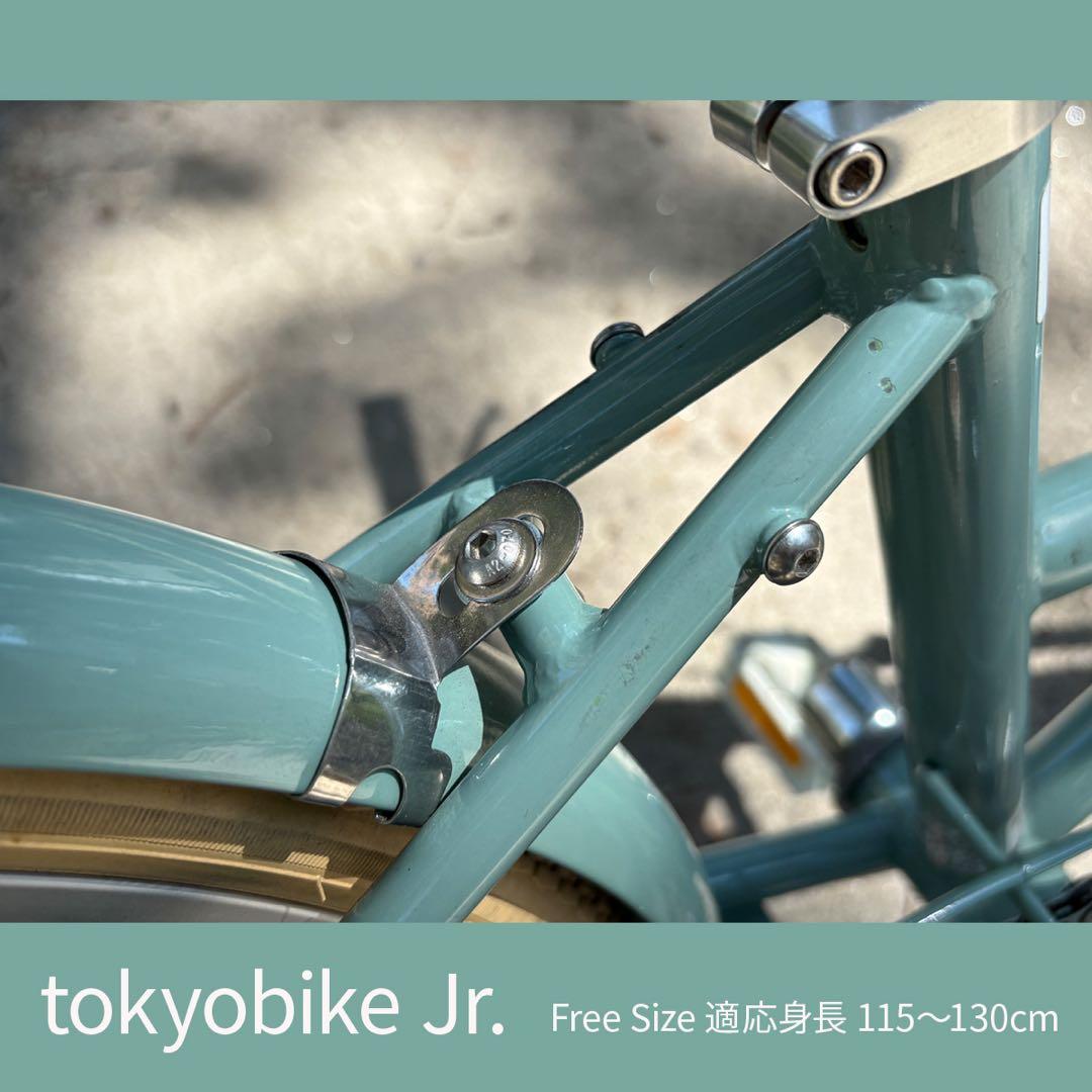 子供用自転車