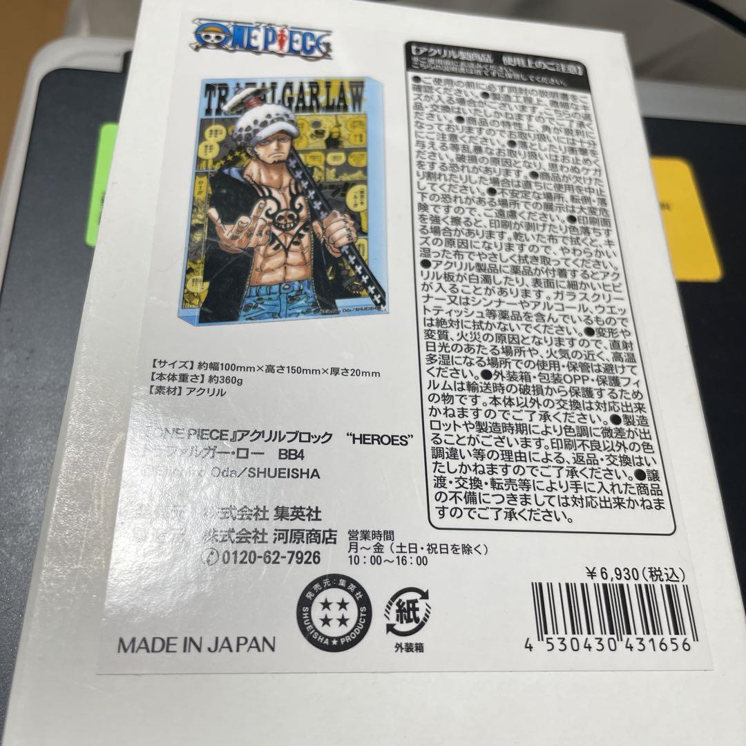 ONE PIECE』バースデー アクリルブロック “HEROES” ロー - メルカリ ONE PIECE』バースデー アクリルブロック “HEROES” ロー - メルカリ