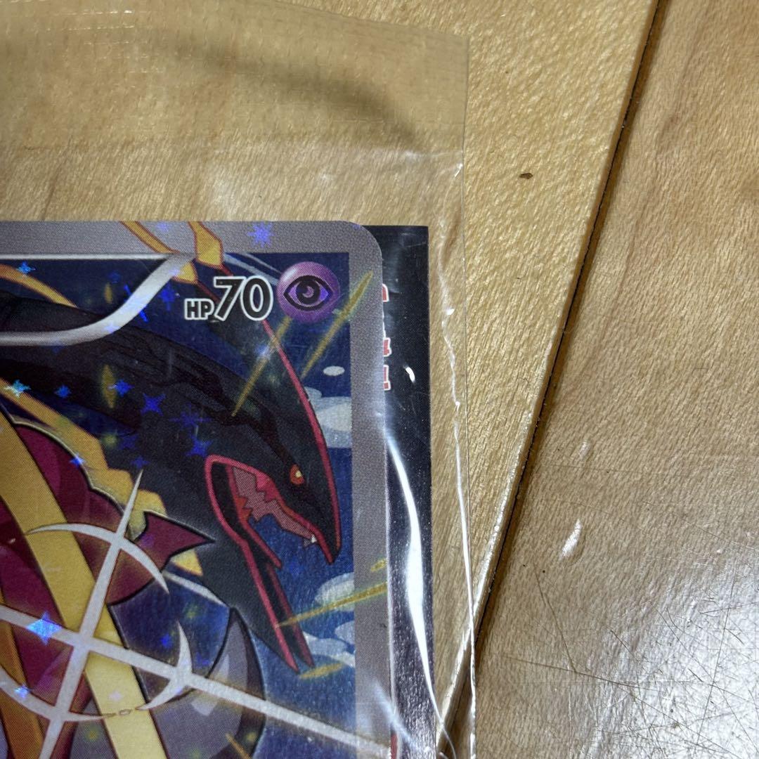 新品未開封】ポケモンカード フーパ プロモ 希少 高騰中 - メルカリ
